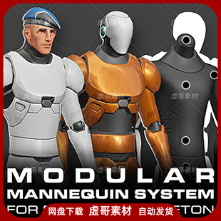 UE4人物模型 Modular Male Mannequin on Standard Skeleton