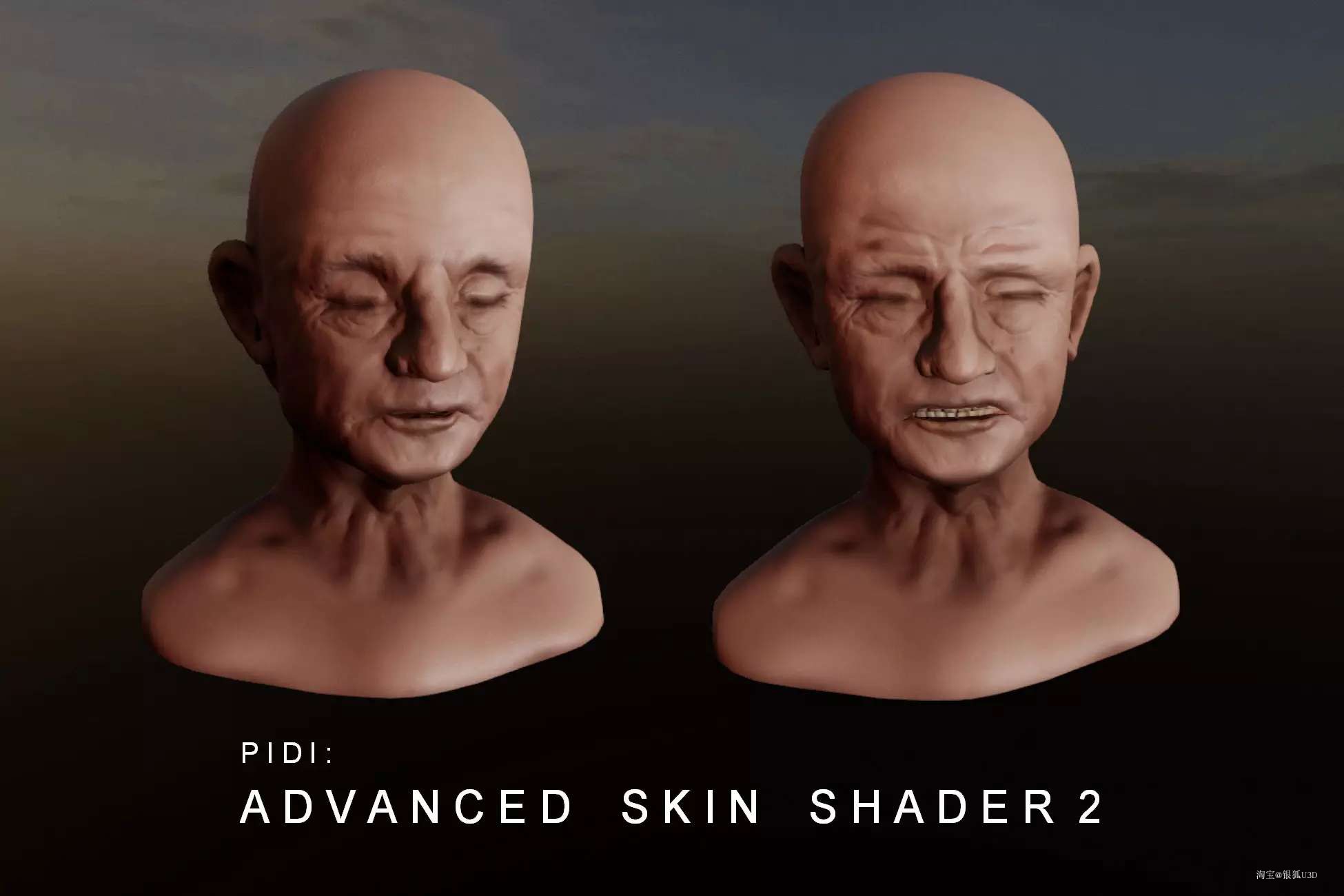 U3D皮肤插件 PIDI: Advanced Skin Shader 2 v2.8同步更新