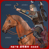 UE4UE5模型 人物模型素材骑马射箭 Archer Adam Horseman