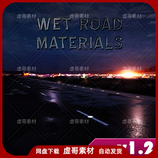 materials road 写实黑夜潮湿马路跑道材质资源包 wet UE4UE5材质