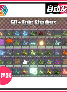 U3D 65种精灵着色器合集 Sprite Shaders Ultimate 6.2