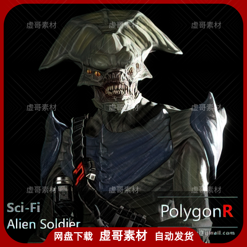 UE4UE5角色模型 Sci Fi Alien Soldier 科幻外星战士士兵角色