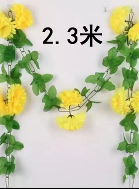 菊花丧葬用品扫墓清明节墓碑挂花
