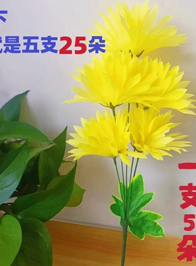五头水晶菊绢花多种颜色清明仿真假花装饰摆件花束新款