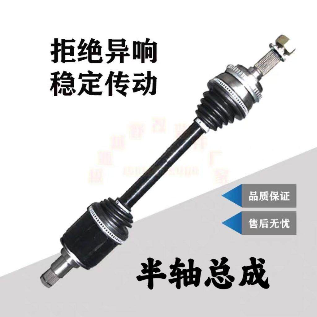现代新胜达 维拉克斯 格锐 格越 左右半轴总成球笼半轴原厂品质