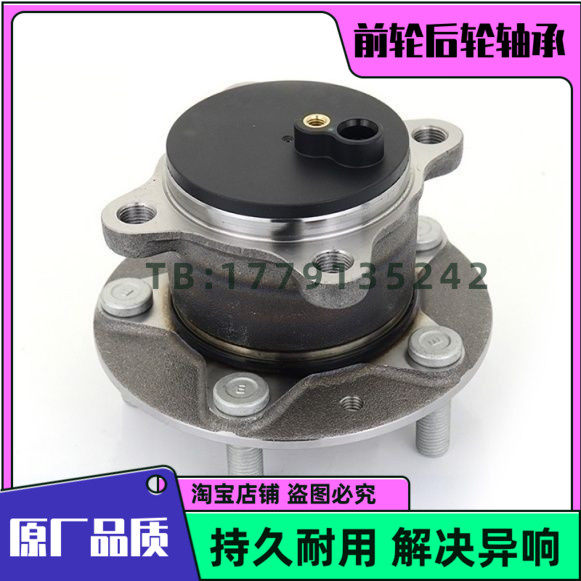 马自达3经典 昂克赛拉 星骋 前轮轴承 后轮轴承 原厂品质