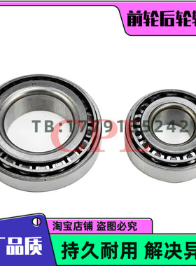 江淮恺达X5 X1 X6 X7 EX5 EX6 多米 前轮轴承 原厂品质