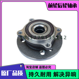 适用于 宝马MINI R55 R58 R60 R61 前轮轴承 后轮轴承 原厂品质