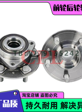 新能源 飞凡ER6 F7 R7 MARVELR 前轮轴承 后轮轴承 原厂品质