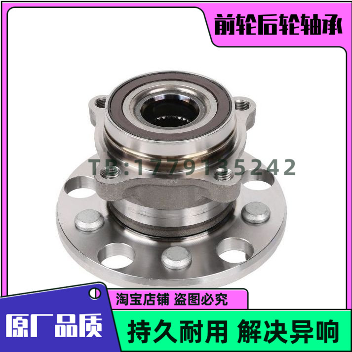 适用 雷克萨斯LS430 LS460 LS600 LS350 LS500 前轮轴承 后轮轴承