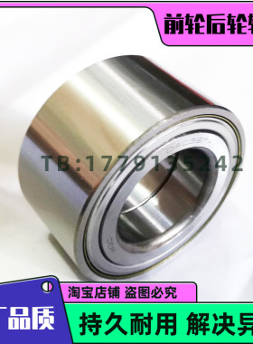 适用于W176 W177 Z177 奔驰A180 A200 A260 A45前轮轴承 后轮轴承