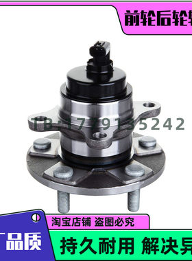 起亚K2 K3 新K3 K3S K4 凯神 K5 前轮轴承 后轮轴承 原厂品质