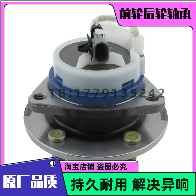 适用于 凯迪拉克 SLS赛威 CTS XTS 前轮轴承 后轮轴承 原厂品质
