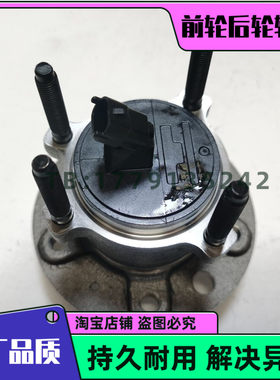 欧宝 威达C 赛飞利A B S 雅特H 前轮轴承 后轮轴承 原厂品质