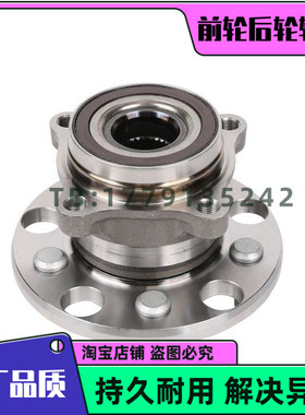 适用于 雷克萨斯NX200 NX300 PCF 前轮轴承 后轮轴承 原厂品质