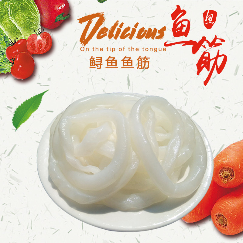 鲟鱼筋 龙筋 鲟龙筋 鳇鱼筋 鱼筋 鱼骨 500克 顺丰