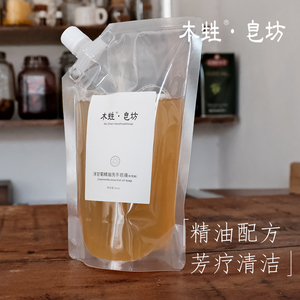 木甡洋甘菊精油宝宝婴幼儿全家护手洗手液手工制作补充装500ml
