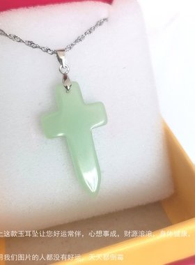 新品体验价马上涨价正品护身十字架吊坠招财旺事业转运新年玉项链
