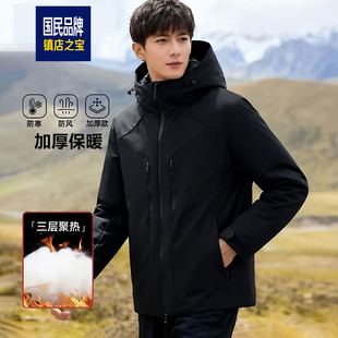 棉衣连帽加厚保暖棉袄外套冬装 冬季 2025新款 品牌优选羽绒棉服男士