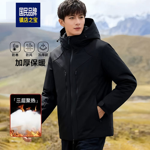 品牌优选羽绒棉服男士外套冬装暖