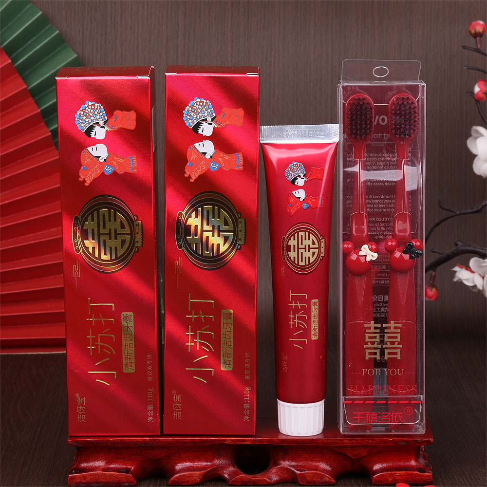 婚庆牙膏小苏打红色软毛牙刷结婚专用情侣款洗漱用品新娘陪嫁盒装