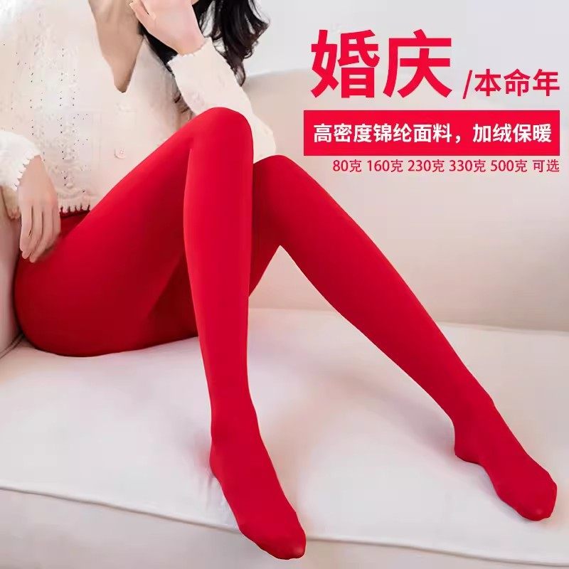 春秋款新娘结婚喜庆大红色打底裤袜中厚薄绒保暖本命年高腰连裤袜