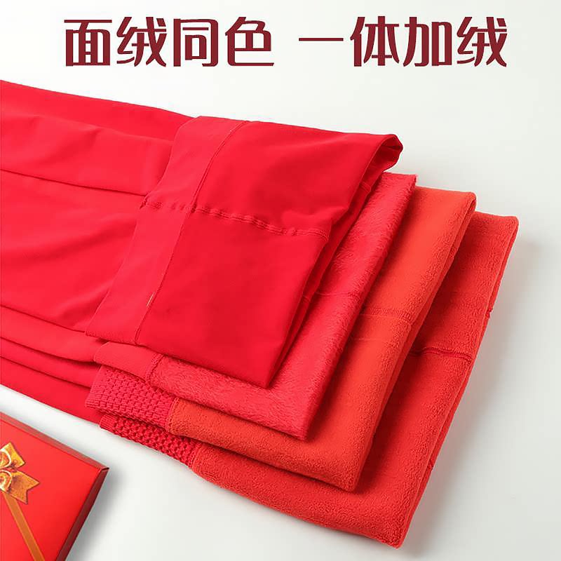 红色打底裤女结婚加绒加厚保暖