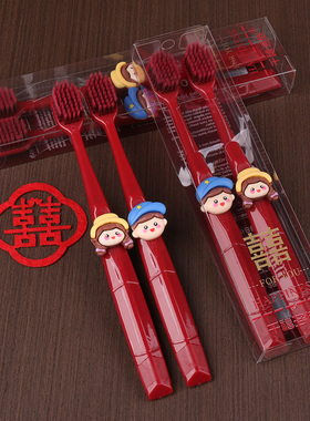 宽头牙刷情侣高档结婚一对软毛成人可爱卡通红色喜庆婚庆陪嫁用品