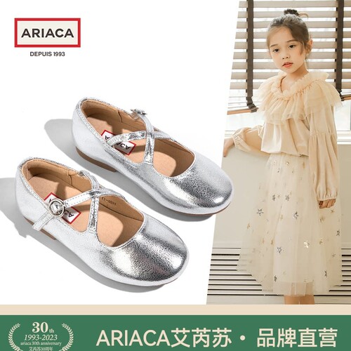ARIACA女童鞋儿童公主鞋演出单鞋