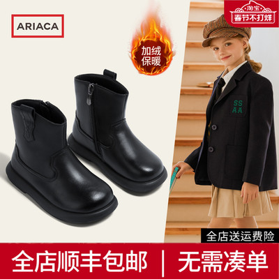 ARIACA艾芮苏女童短筒靴儿童棉鞋