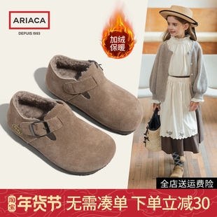 ARIACA女童勃肯鞋中童鞋子2025秋冬季新款加绒童鞋豆豆鞋儿童棉鞋