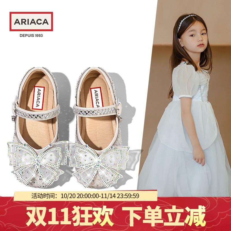 Ariaca/艾芮苏夏季儿童钻鞋