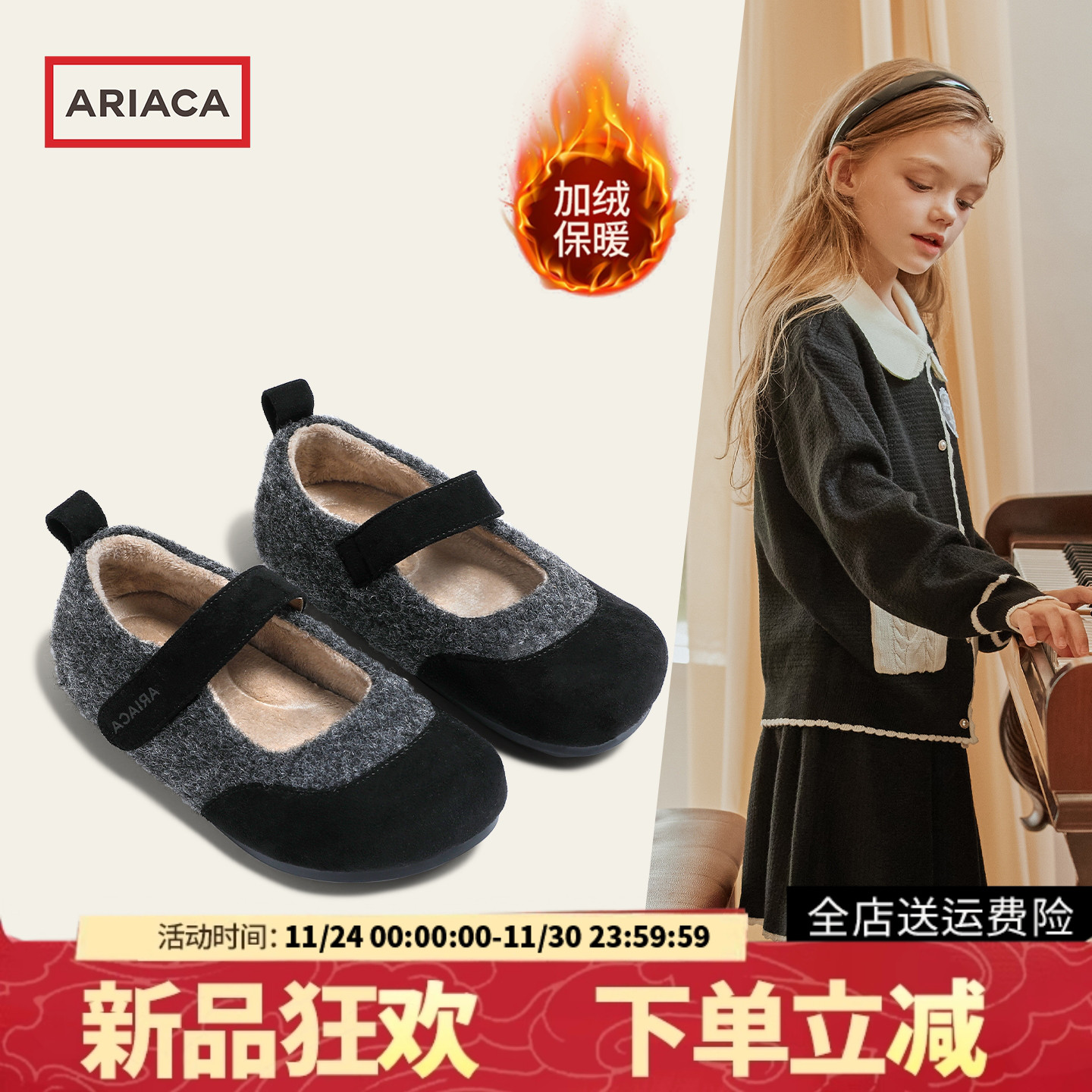 ARIACA艾芮苏女童加绒勃肯鞋2025秋冬季新款保暖小女孩儿童棉鞋子