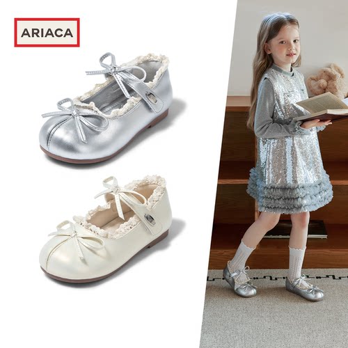 ARIACA艾芮苏女童玛丽珍鞋公主鞋