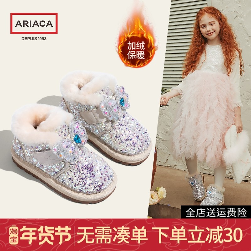ARIACA艾芮苏女童雪地靴2025冬季儿童水晶公主短靴小女孩棉鞋平底,童鞋/婴儿鞋/亲子鞋,雪地靴,淘宝优惠券,粉丝福利购,淘宝优惠卷