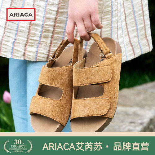 ARIACA艾芮苏女童凉鞋2026夏季新款儿童鞋子小女孩勃肯鞋运动凉鞋