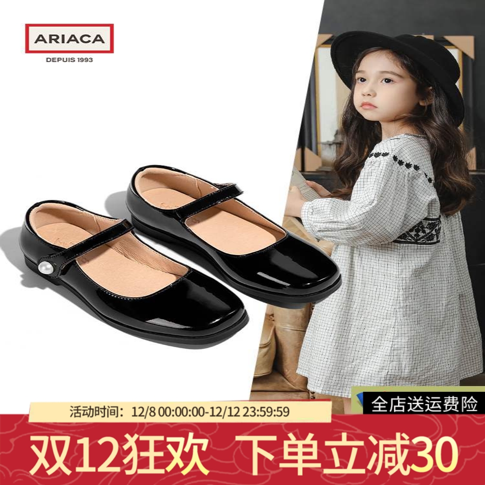 ARIACA女童玛丽珍皮鞋亮皮黑色公主鞋真皮软底大童小女孩儿童单鞋