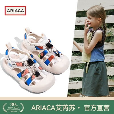 ARIACA艾芮苏儿童运动凉鞋户外鞋
