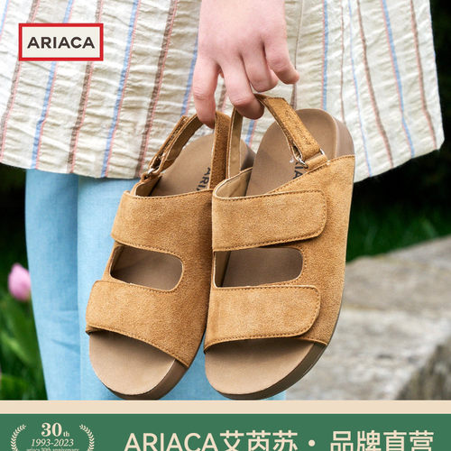 ARIACA艾芮苏女童凉鞋2026夏季新款儿童鞋子小女孩勃肯鞋运动凉鞋
