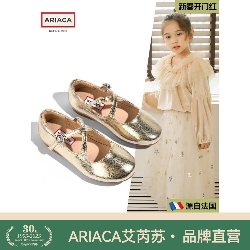 ARIACA女童鞋儿童公主皮鞋金色芭蕾舞蹈鞋礼服演出单鞋小女孩软底