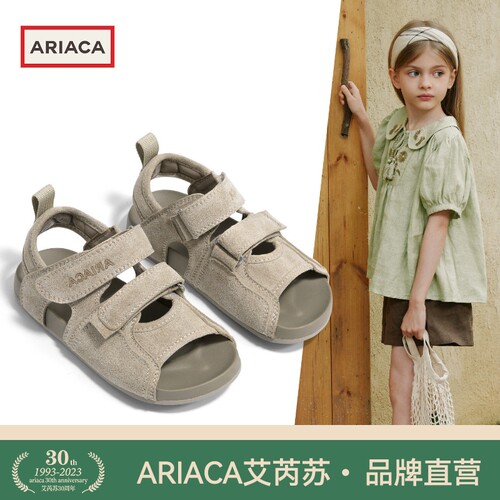 ARIACA艾芮苏女童露趾凉鞋软底