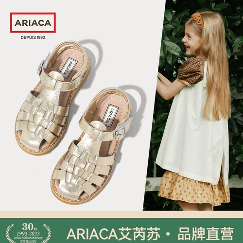 ARIACA艾芮苏复古儿童编织凉鞋