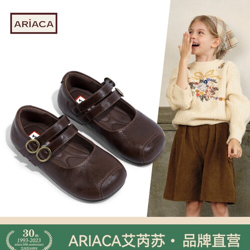 ARIACA艾芮苏女童皮鞋秋季浅口鞋子小女孩复古单鞋儿童软底皮鞋子
