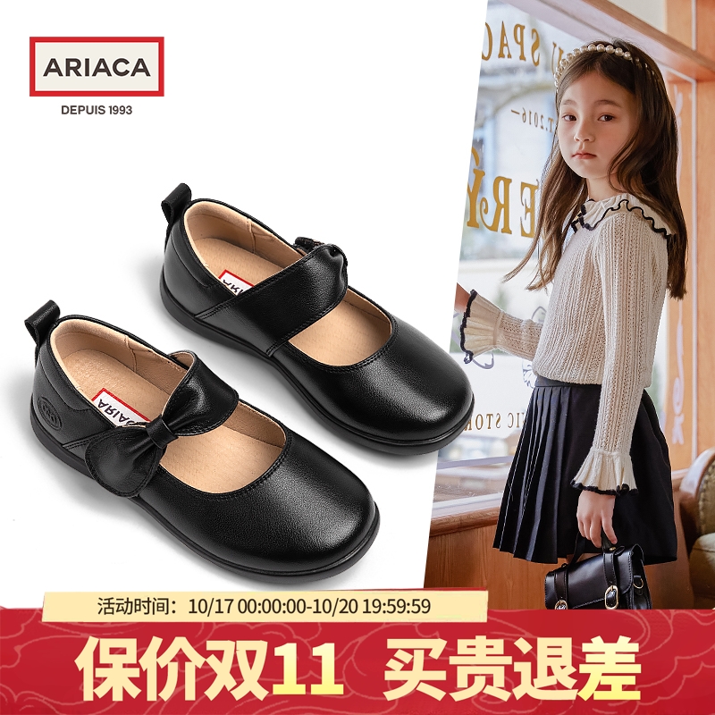 Ariaca女童鞋子真皮黑色学生皮鞋
