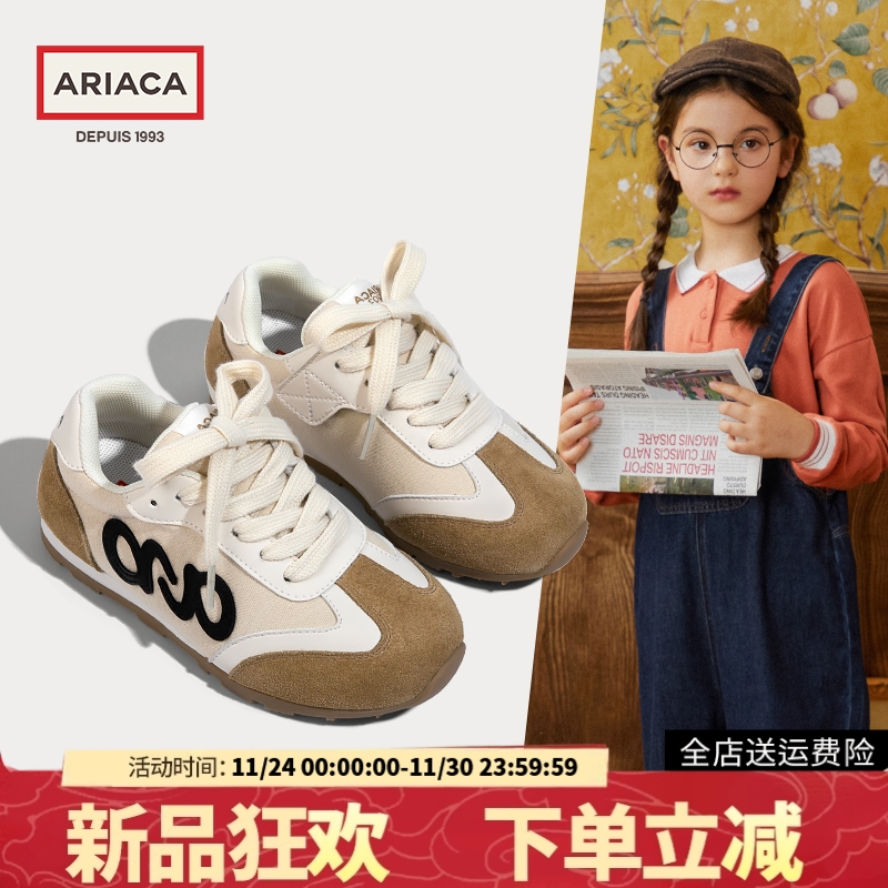 ARIACA软底休闲儿童魔术贴运动鞋