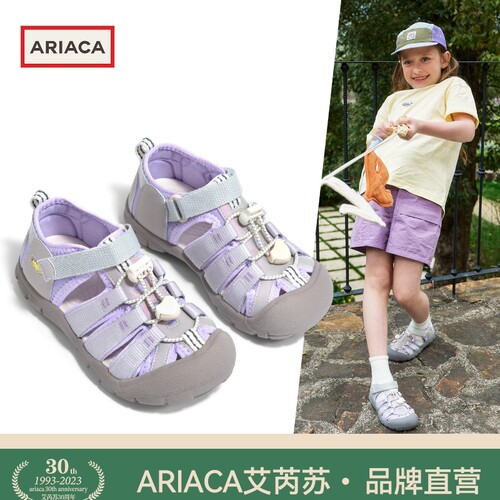 ARIACA艾芮苏女童沙滩鞋溯溪凉鞋