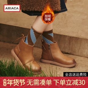 ARIACA25秋冬新款加绒短靴儿童皮靴女童真皮马丁靴