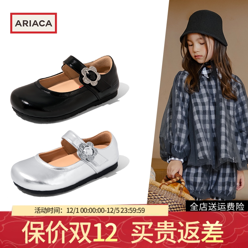 ARIACA小女孩单鞋软底女童鞋子