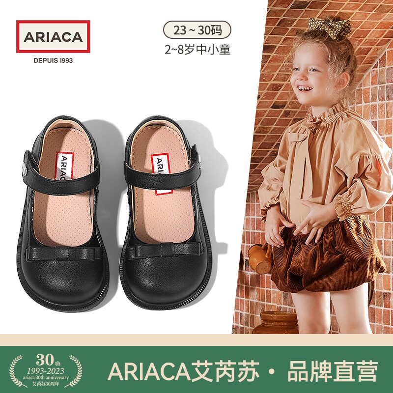 ARIACA定制女童鞋儿童小公主皮鞋秋季浅口软底宝宝单鞋棕色英伦风怎么看?