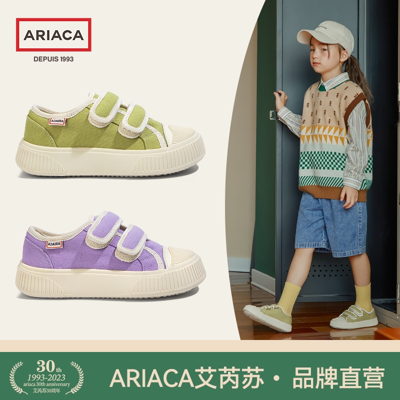 Ariaca女童帆布鞋女孩儿童运动鞋